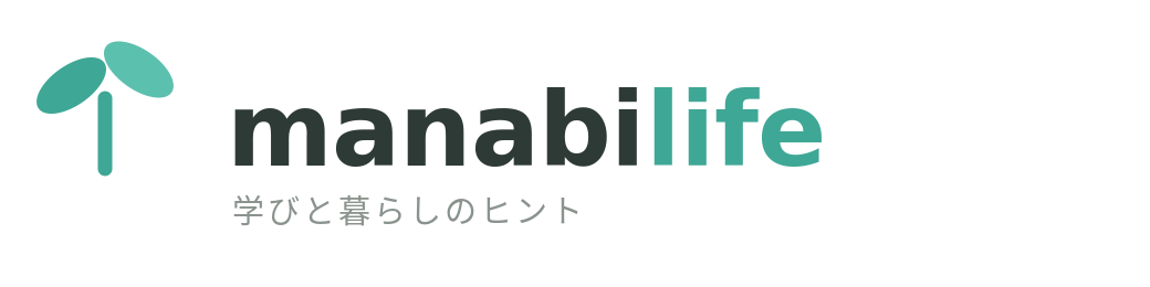 まなびライフ